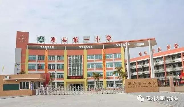 大亚湾荣盛御湖观邸出租出售,大亚湾荣盛御湖观邸