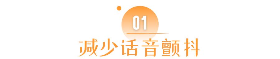 主播声线教学,新人主播怎么学习控场