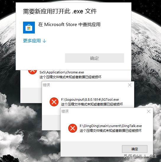 文件类型exe改txt,文件类型exe改rar