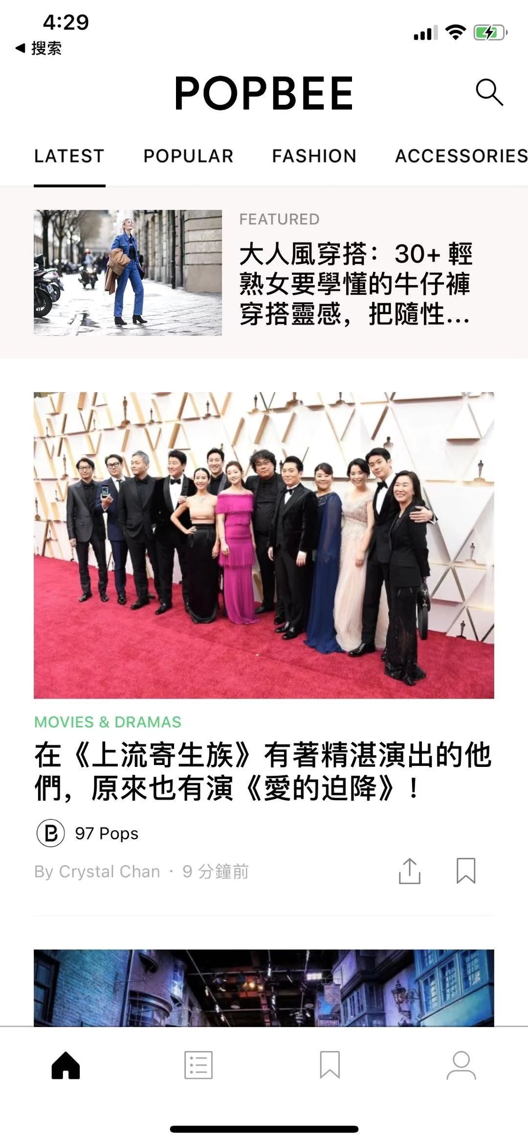 鎺ㄨ崘鏃犺亰浣嗘湁鐢ㄧ殑app,鎵撳彂鏃堕棿鍙堜笉鏃犺亰鐨刟pp