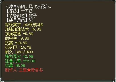 大话西游2龙族和仙族哪个好,大话西游2免费版龙族和仙族区别