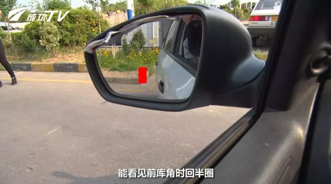 新手倒车的教学,手把手教你学倒车