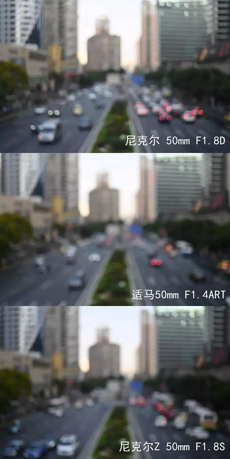 适马85mmf1.4art与蔡司55mmf1.8,适马501.4art与适马501.4