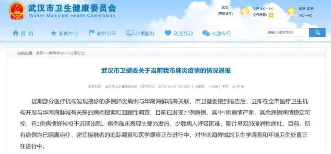 疫情“黑天鹅”降临,现在还是个人投资的好时机吗?