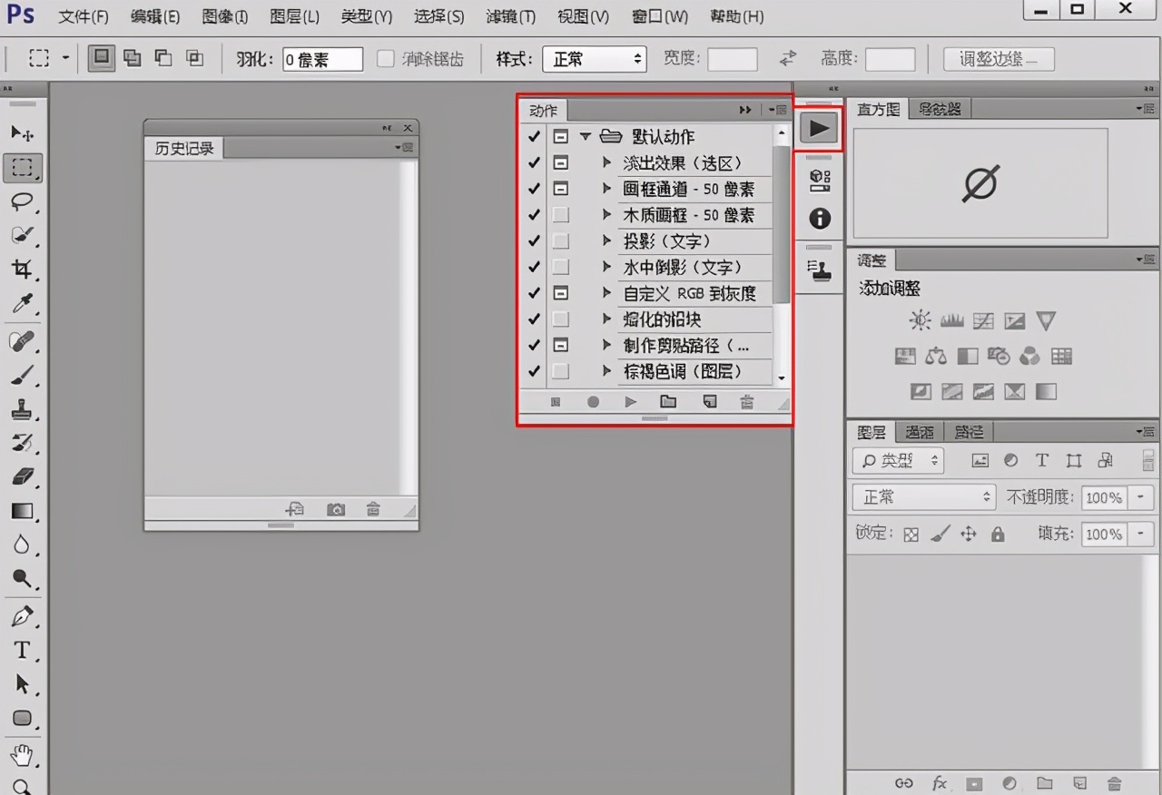 如何让ps运行更快,如何让ps快速启动