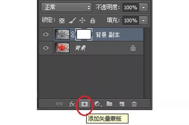 ps怎样把红叶背景人物照调色,秋景枫叶人像调色ps