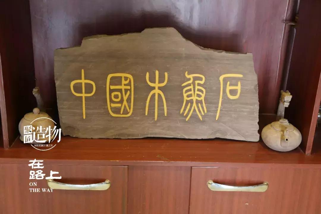 聚匠在路上——图集汇(七)