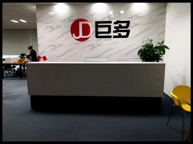 赋能未来,蓄势共赢|江西巨多招聘火爆招商