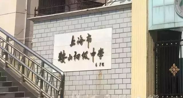 2021上海杨浦初中排行榜,上海杨浦前十初中