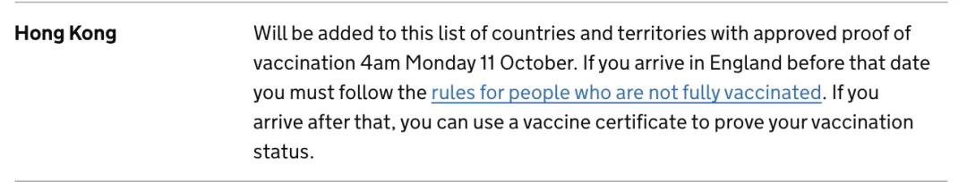 英国大开国门，中国香港、台湾疫苗获得英国认证，入境免隔离