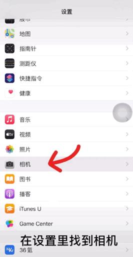 盘点抖音爆火的原相机美颜参数,甜盐相机美颜参数设置