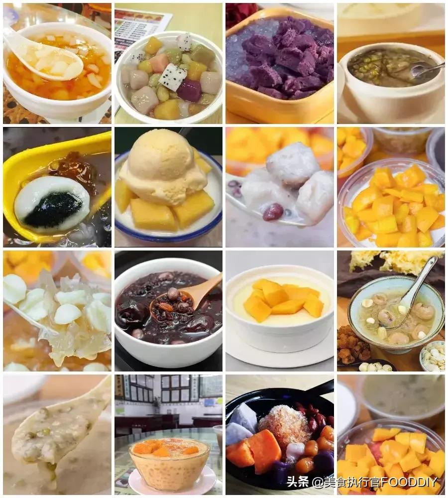 广州哪里有正宗化州糖水,广州的糖水哪里好吃