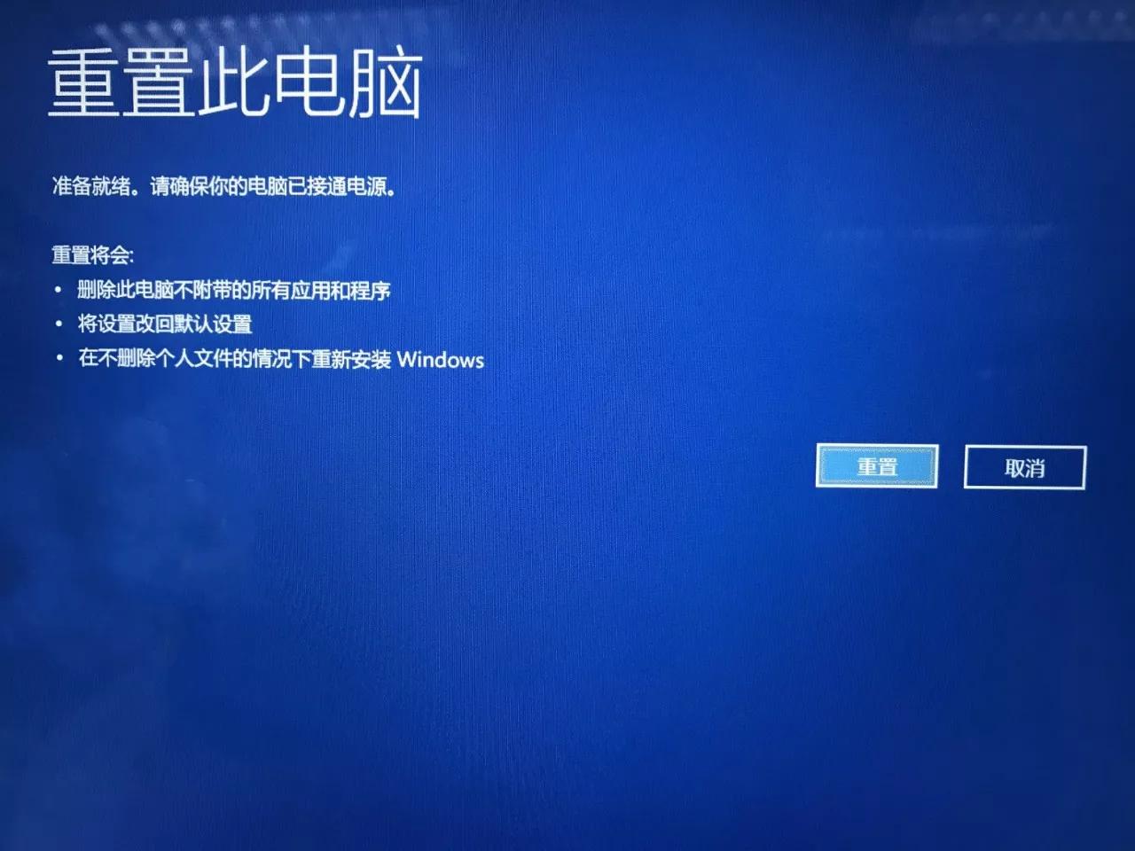 win10开机蓝屏0xc0000001解决方法,win10蓝屏memorymanagement