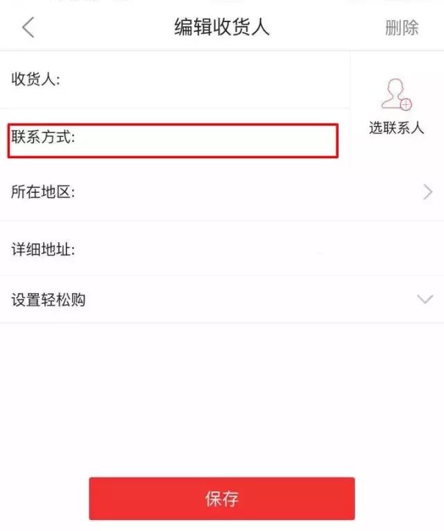 更换手机号前要做这7件事,赶紧收藏这几个电话避免被坑