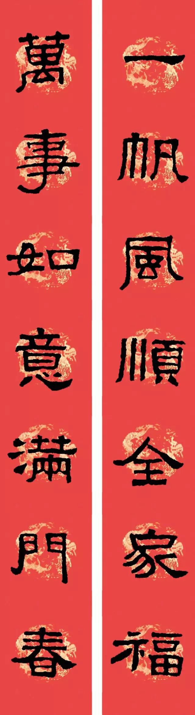 中国春联的十大讲究,春联几言有什么讲究吗