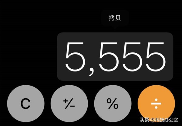 iphone自带计算器没了怎么设置,iphone自带计算器输入快了