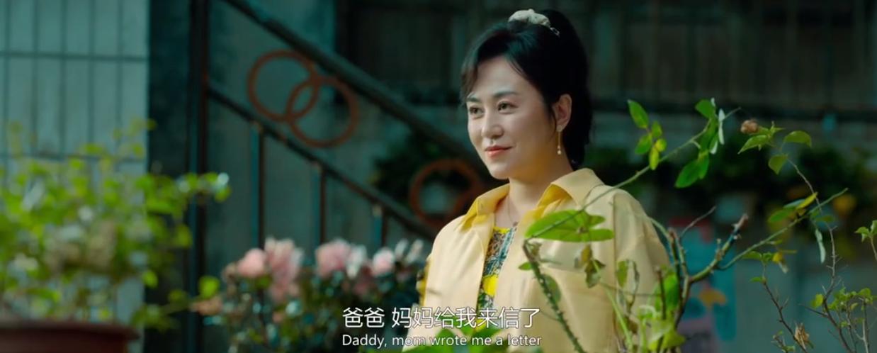 宋小宝张一山电影发财日记,张一山的发财日记