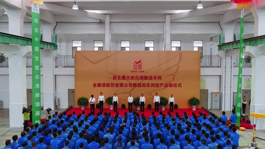 金徽酒非卖品,金徽酒哪一款最好