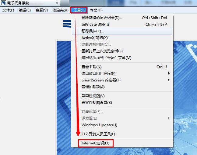涓浗鍗楁柟鐢电綉闃冲厜鐢靛瓙鍟嗗姟绯荤粺,鍗楁柟鐢电綉涓氬姟鍔炵悊鎸囧崡