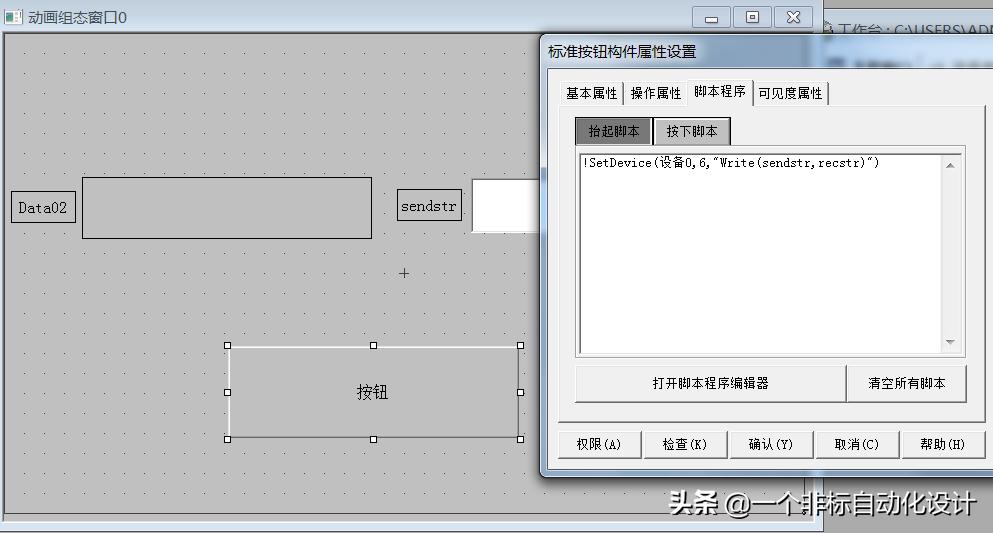 昆仑通态触摸屏通用串口设置,昆仑通态触摸屏232接口详细接线图