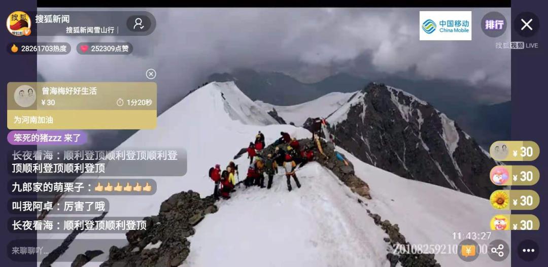 搜狐视频功能介绍,搜狐视频的发展变化