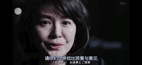 半泽直树回归原因,半泽直树第几集找回了5亿