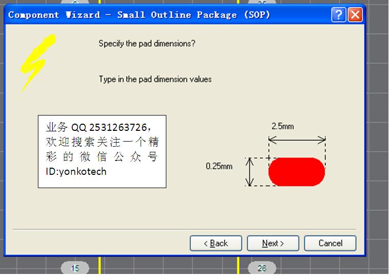 绘制3dpcb元件封装库的步骤,怎么用dxp画元件原理图库