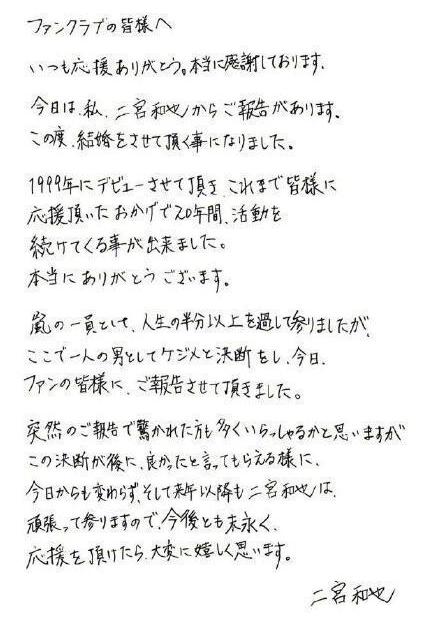 木村拓哉几岁跟工藤静香结婚,木村拓哉常盘贵子关系