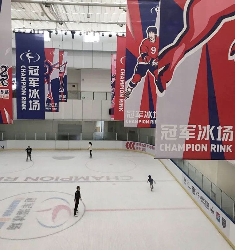 2022北京溜冰场,北京双排轮滑溜冰场