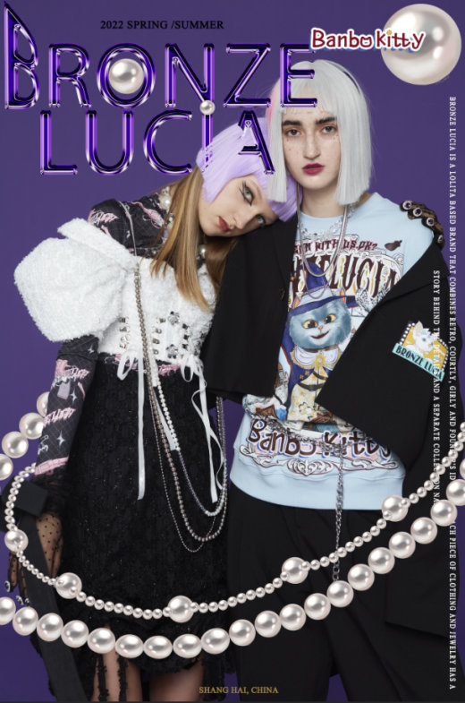 bronzelucia品牌发布会,bronzelucia时装周