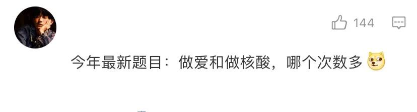 最刺激真心话大冒险的问题大全,真心话大冒险比较犀利的问题100个