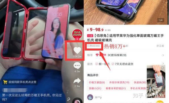 抖音项目怎么做才能赚钱,抖音蓝海项目怎么赚钱