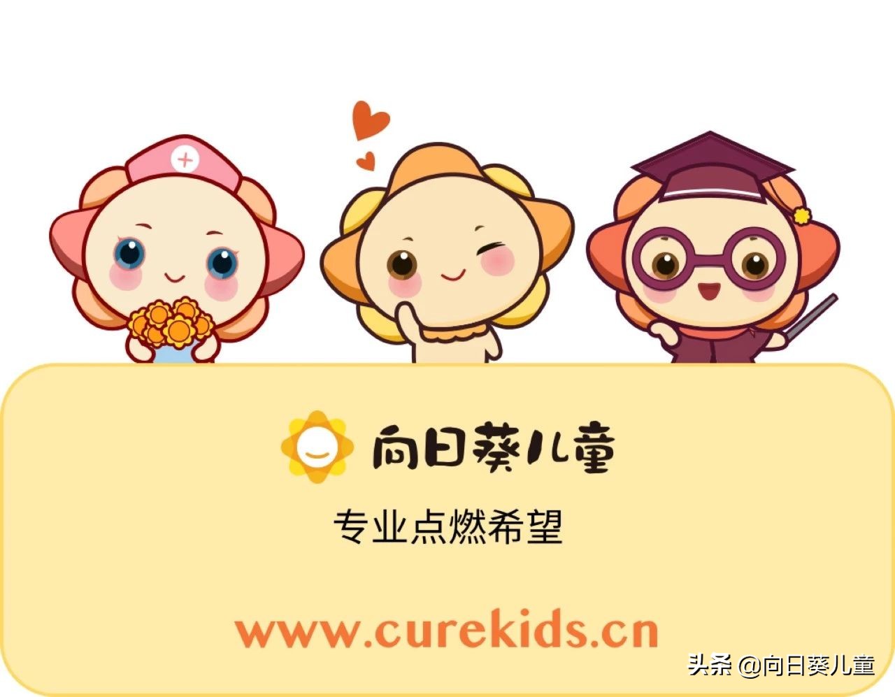 有一种大爱,有一种大爱叫做奉献