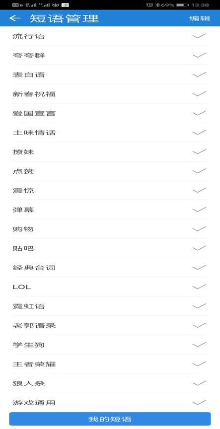 什么输入法免费加拼音,什么输入法可以快速输入