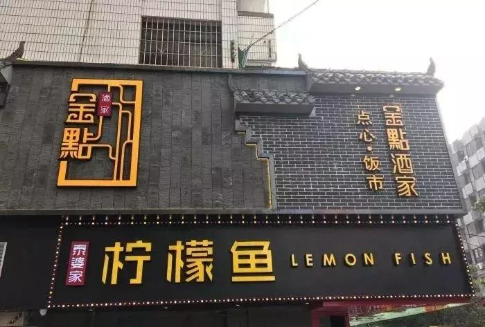 广州最正宗的早茶是哪一家,想吃最地道的早茶要去哪个地方