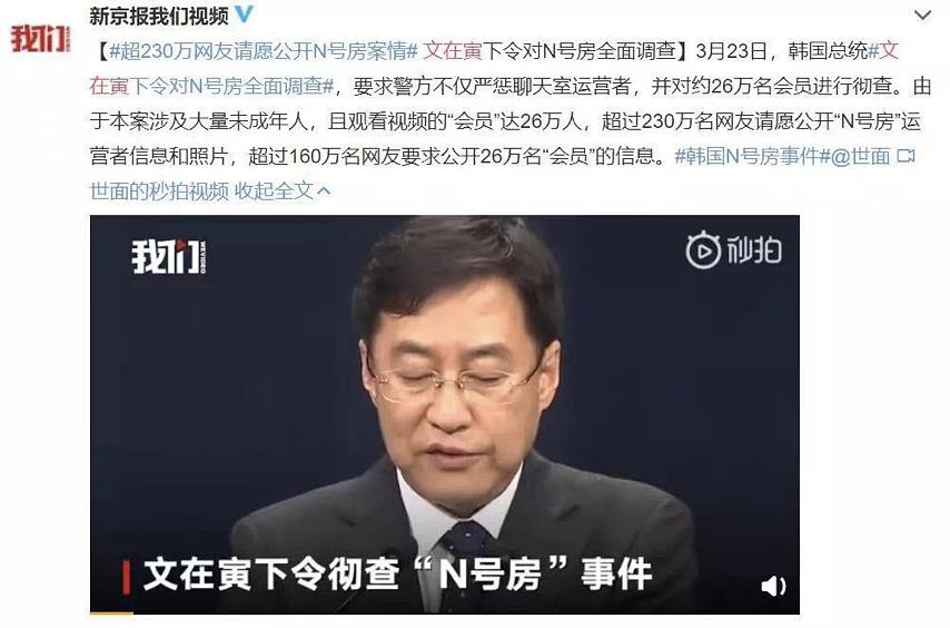 普通女性被采访,当女性被问到年龄的反应