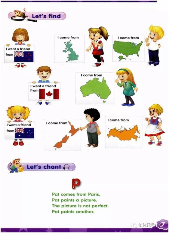 人教精通版英语五年级上册电子课本，超高清，老师拿去用