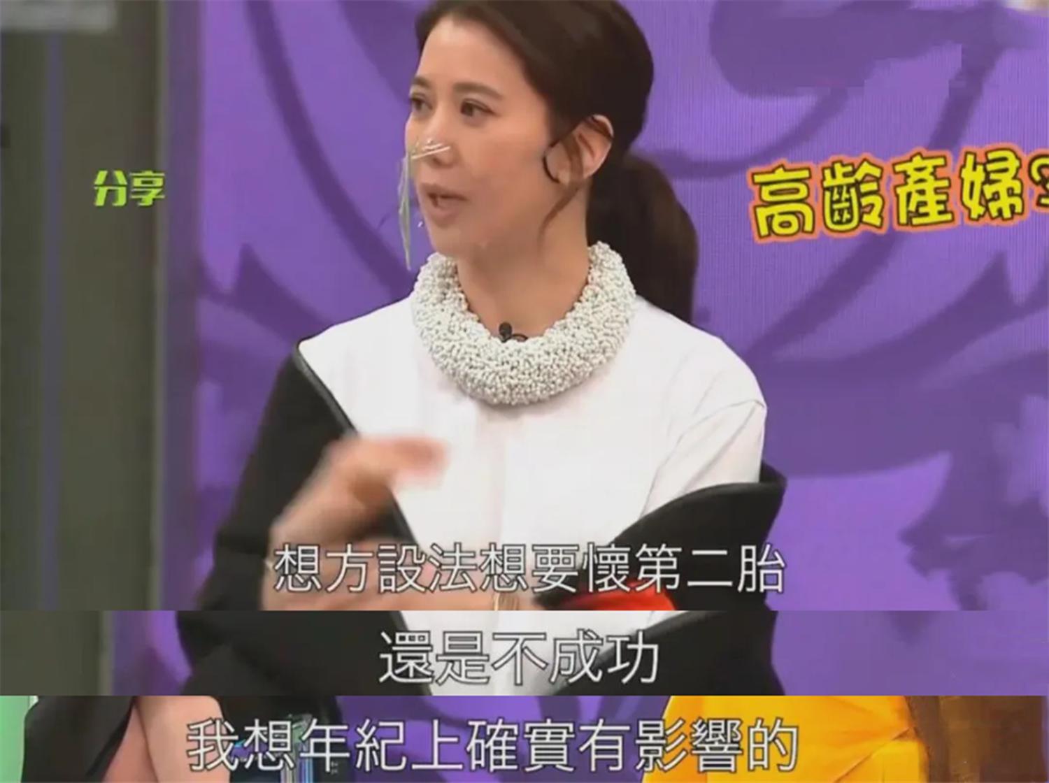 袁咏仪说自己怀二胎了吗,袁咏仪几岁备孕二胎