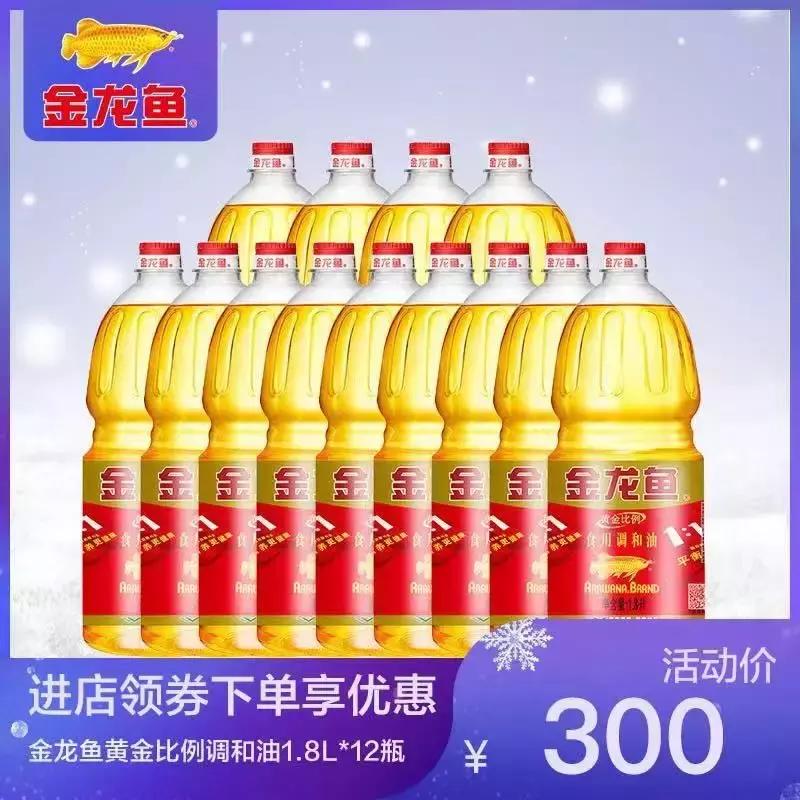 淘宝年货节领券300减80,元旦天猫消费券怎么用啊