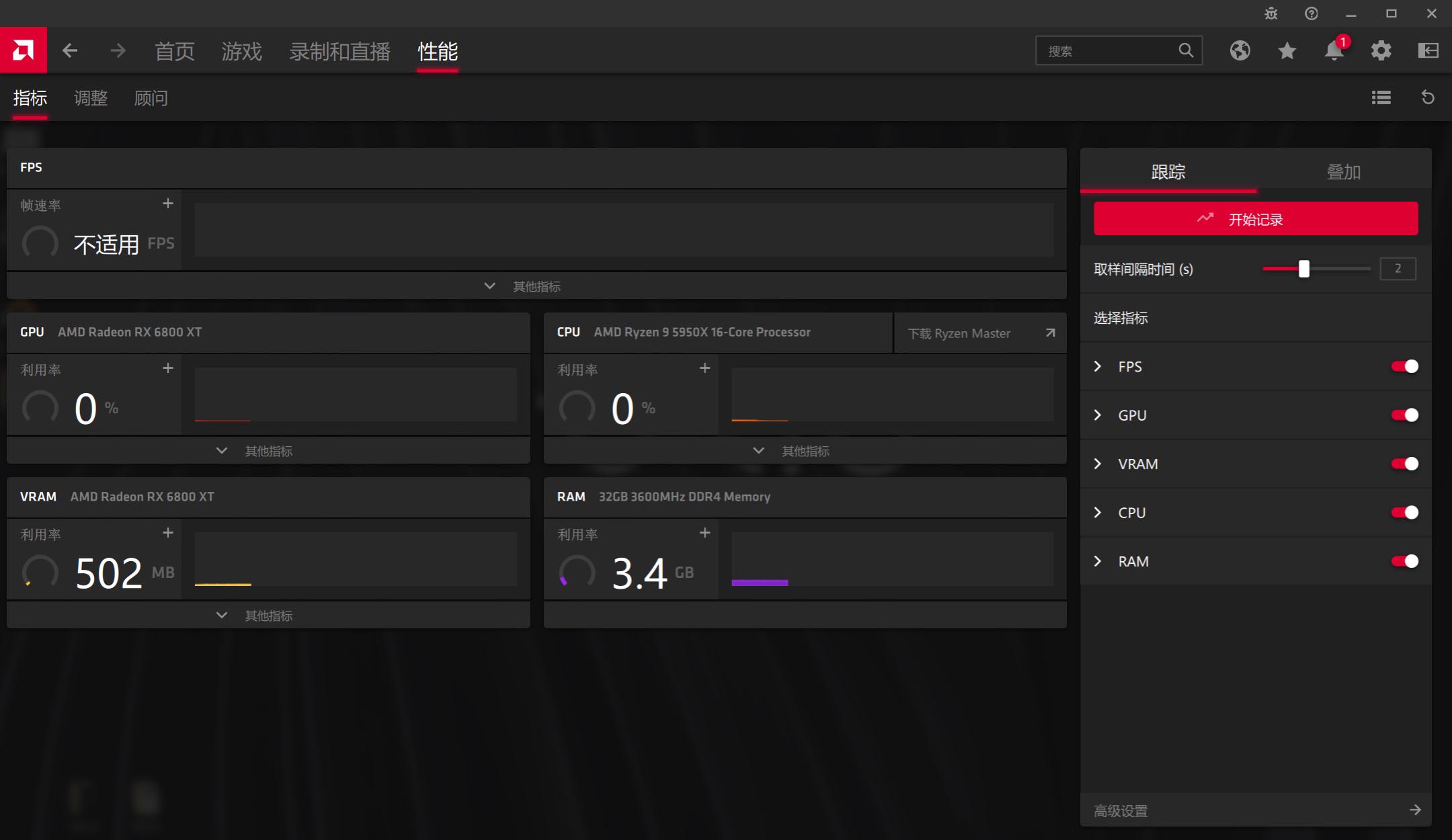 在线白嫖免费的硬件体验?AMD21.4.1版驱动预览