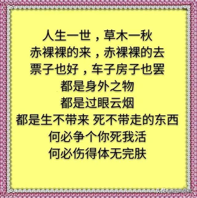 有钱又如何没钱又如何,有钱怎样才能不无聊