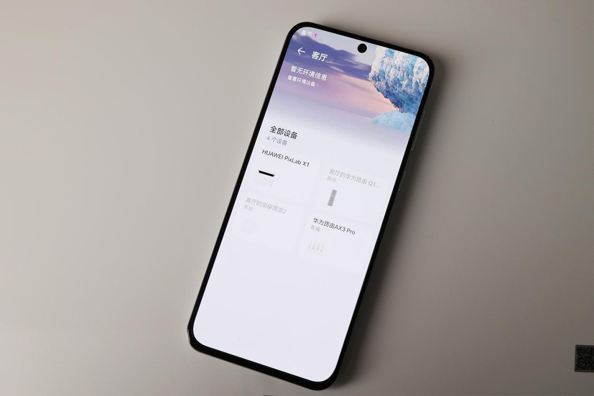 华为激光打印机pixlabx1拆解,华为激光打印机pixlabx1扫描功能