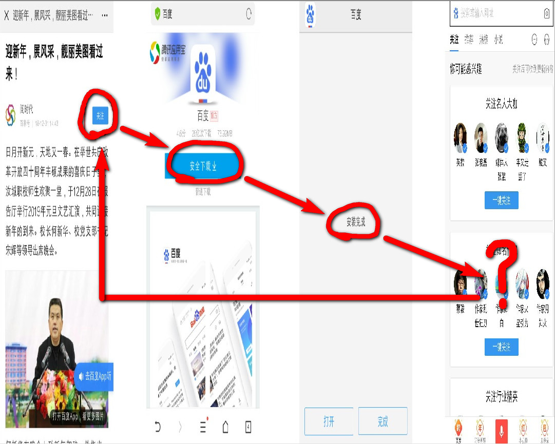 百家号怎么关注粉丝,怎样快速关注抖音所有用户