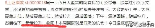 收评明日大盘反弹,今日大盘大涨的原因