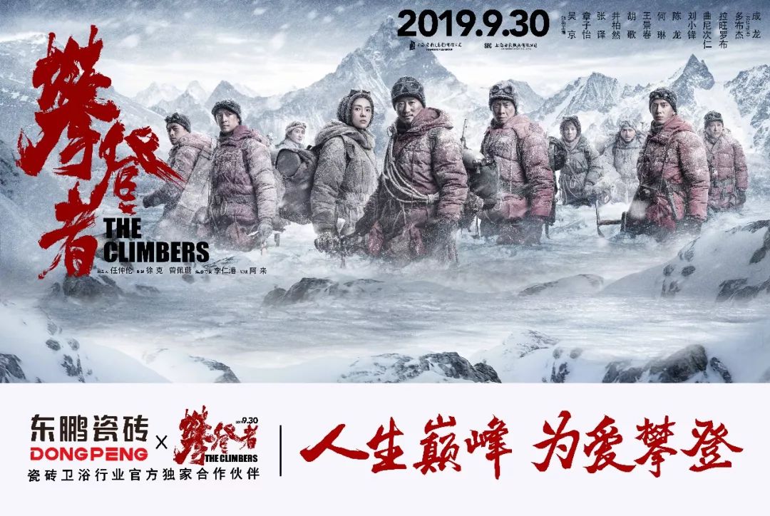 这家广东企业的瓷砖为北京大兴机场起航添砖加瓦