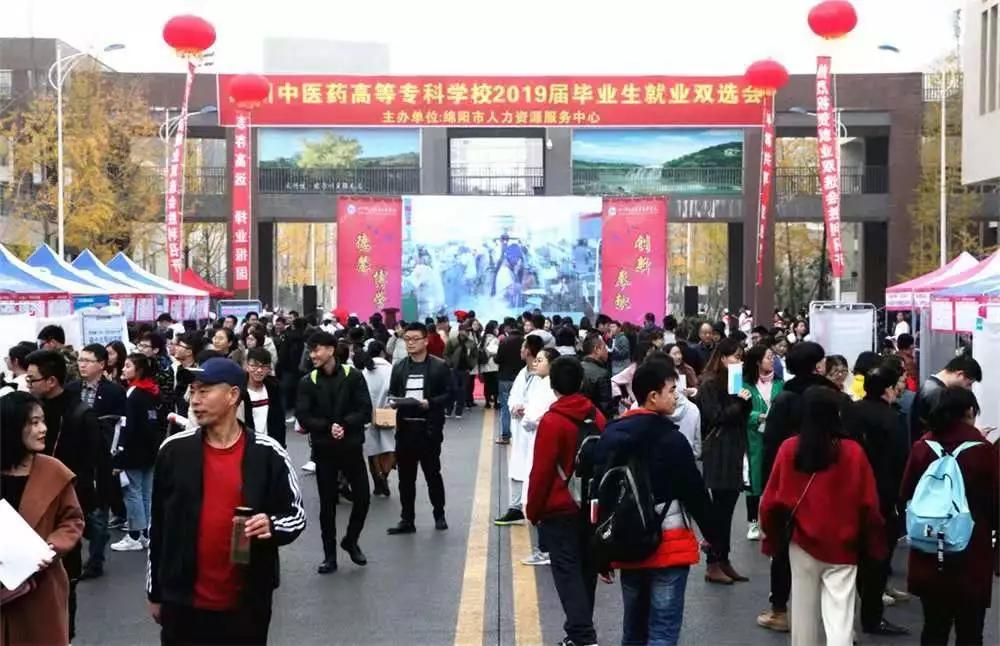 四川医专排名前十名,四川的医专学校有哪些