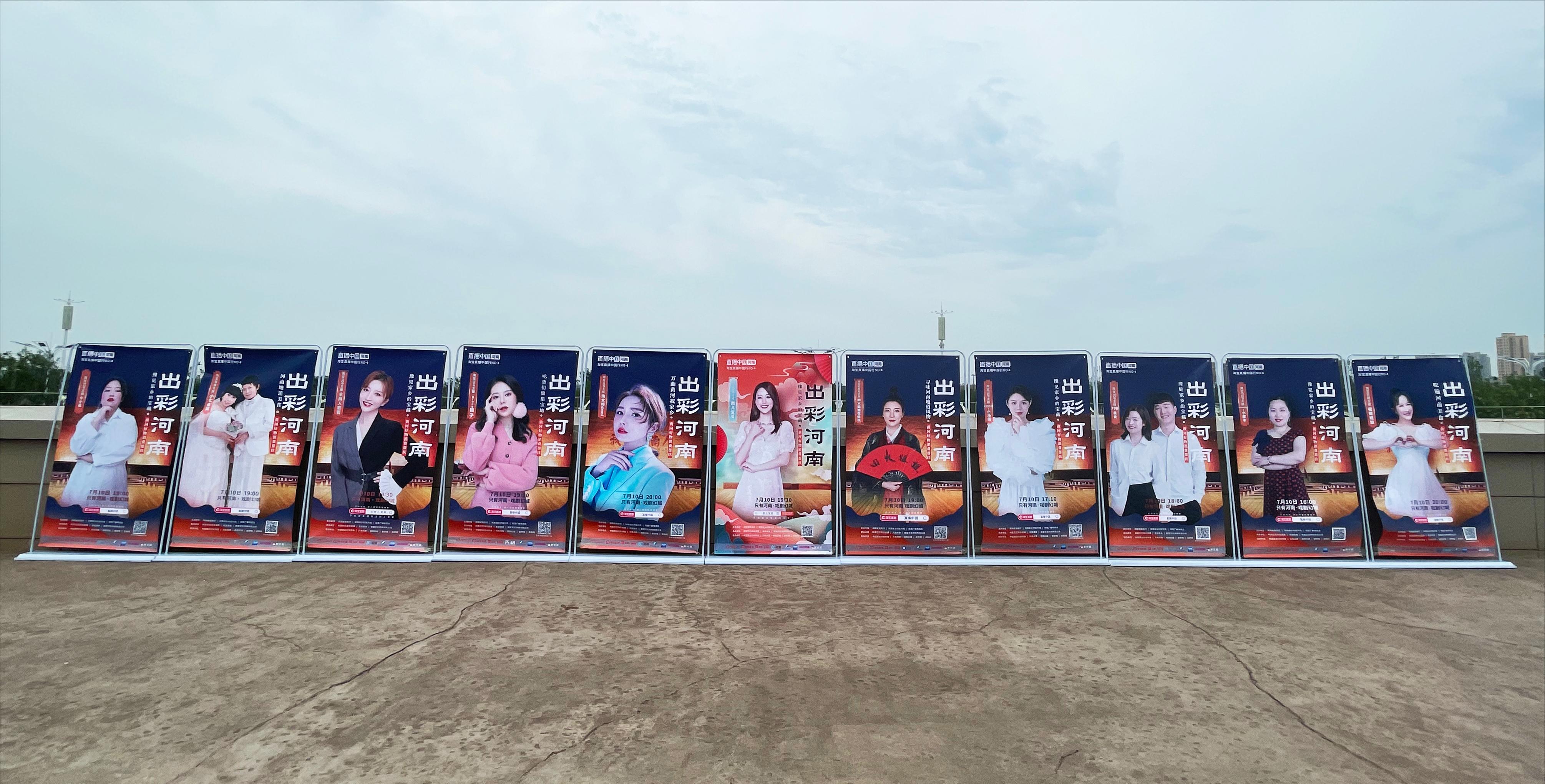 河南好物哪里找？淘宝直播见分晓！“淘宝直播中国行河南站”消费帮扶活动开启