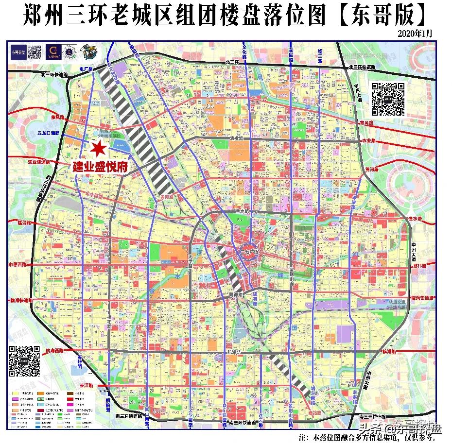 王者重归三环内！“三环*党**”购房者在抢占这样的时机！