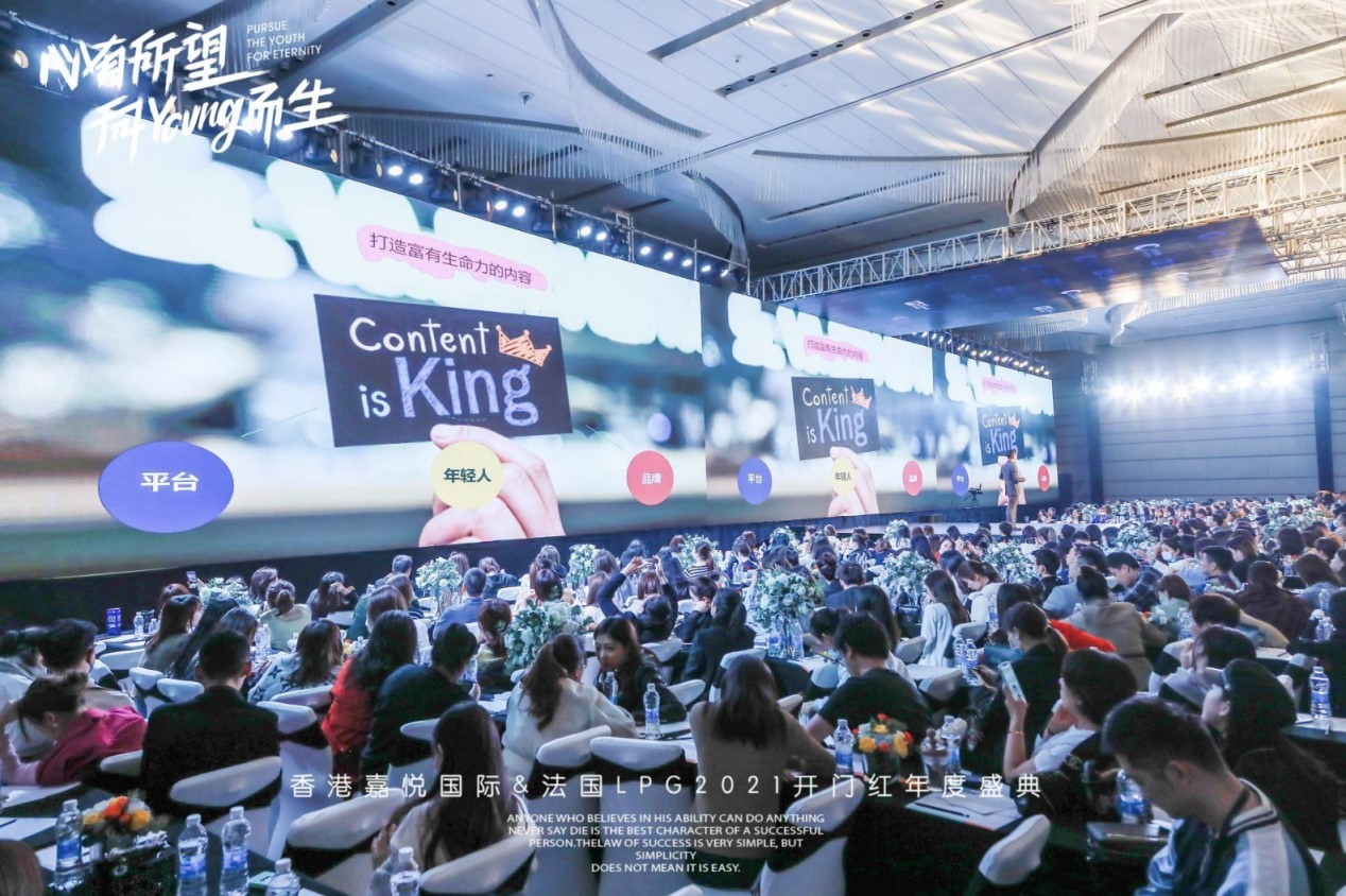 上海嘉悦国际开门红,香港嘉悦国际美容院加盟条件