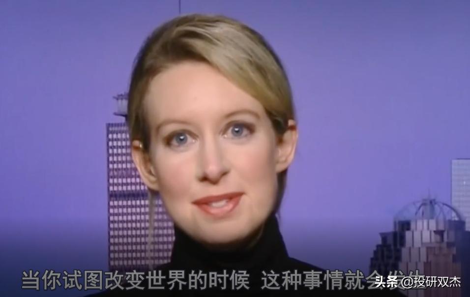 史上最美女*子骗**如何暴打资本主义?1滴血500亿!「离谱狠人01」